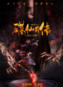 魔兽世界遗产武器的历史与背景探讨